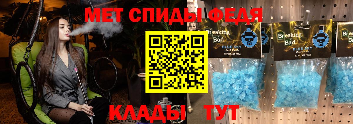 Amphetamine  Вход с VPN  Нововоронеж  АМФЕТАМИН 98% 