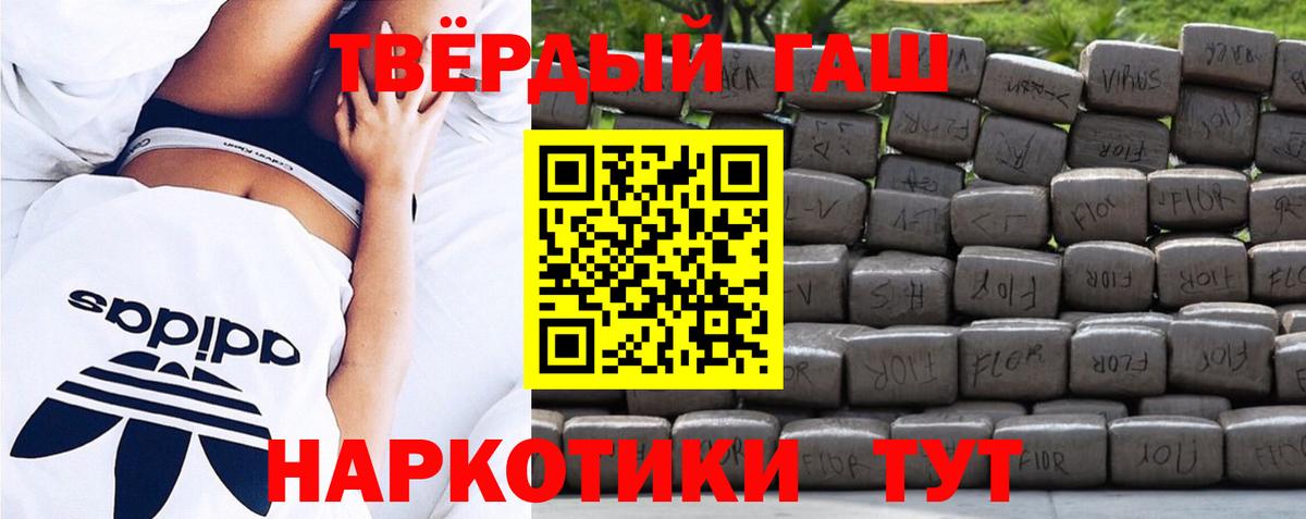 Галлюциногенные грибы Нововоронеж