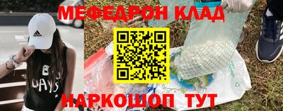 молекула духа Белореченск