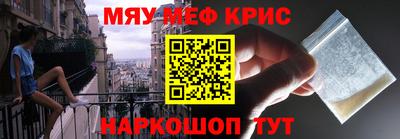 кокаин Бердск