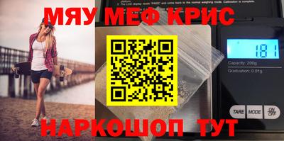 ешки Белорецк
