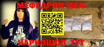 молекула духа Белореченск