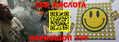 гашишное масло Боровичи