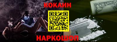 ешки Белорецк