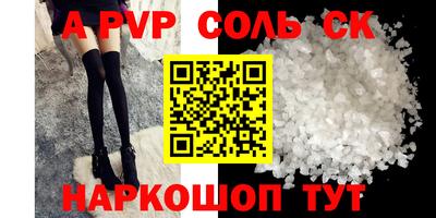 ешки Белорецк