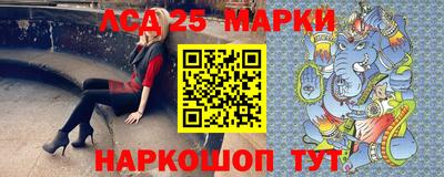 молекула духа Белореченск