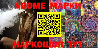 ешки Белорецк