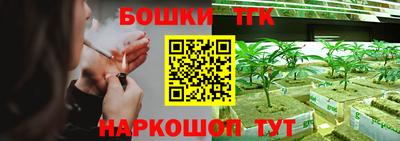 молекула духа Белореченск