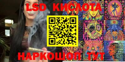 молекула духа Белореченск