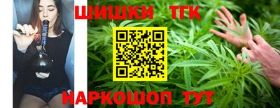 молекула духа Белореченск