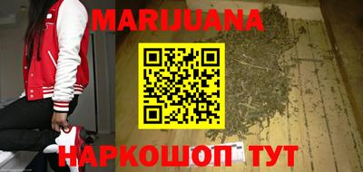 молекула духа Белореченск