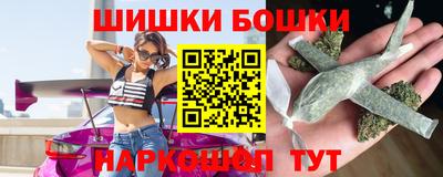 кокаин Бердск
