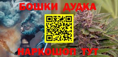 молекула духа Белореченск