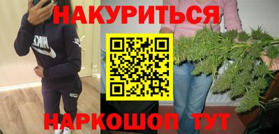 ешки Белорецк