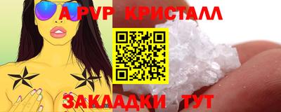 кокаин Бердск