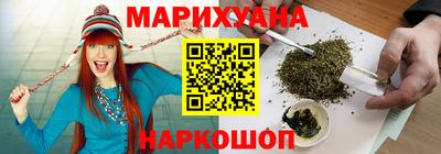 каннабис Брянск