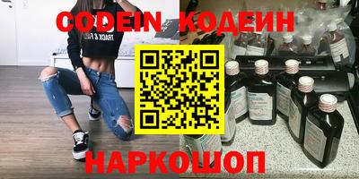 ешки Белорецк