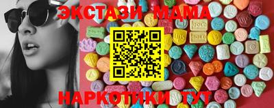 кокаин Бердск