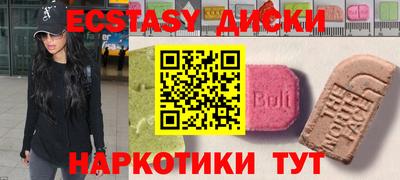 кокаин Бердск