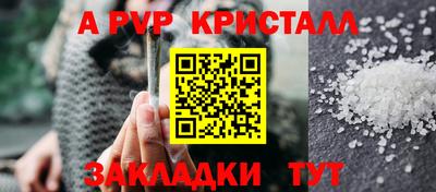 ешки Белорецк