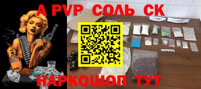 ешки Белорецк