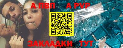 кокаин Бердск