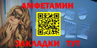 ешки Белорецк