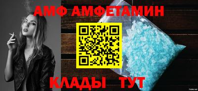 мяу мяу мука Братск
