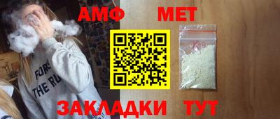 кокаин Бердск