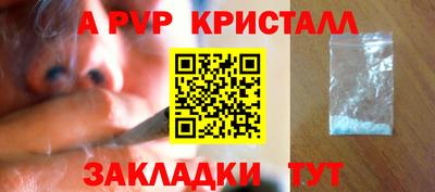 кокаин Бердск