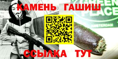 молекула духа Белореченск