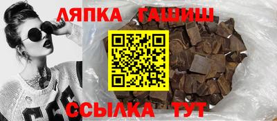 молекула духа Белореченск