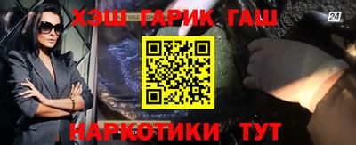 ешки Белорецк