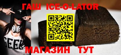 молекула духа Белореченск