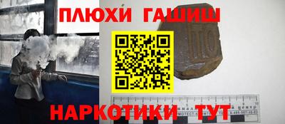 ешки Белорецк