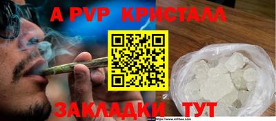 кокаин Бердск