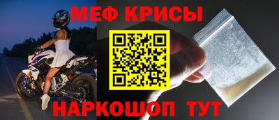 молекула духа Белореченск