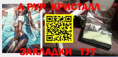 молекула духа Белореченск