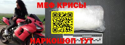 ешки Белорецк