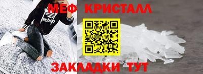молекула духа Белореченск