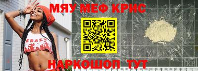 молекула духа Белореченск