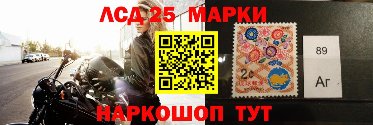 LSD-25 экстази ecstasy  Вход с VPN  Нововоронеж  ЛСД экстази ecstasy 