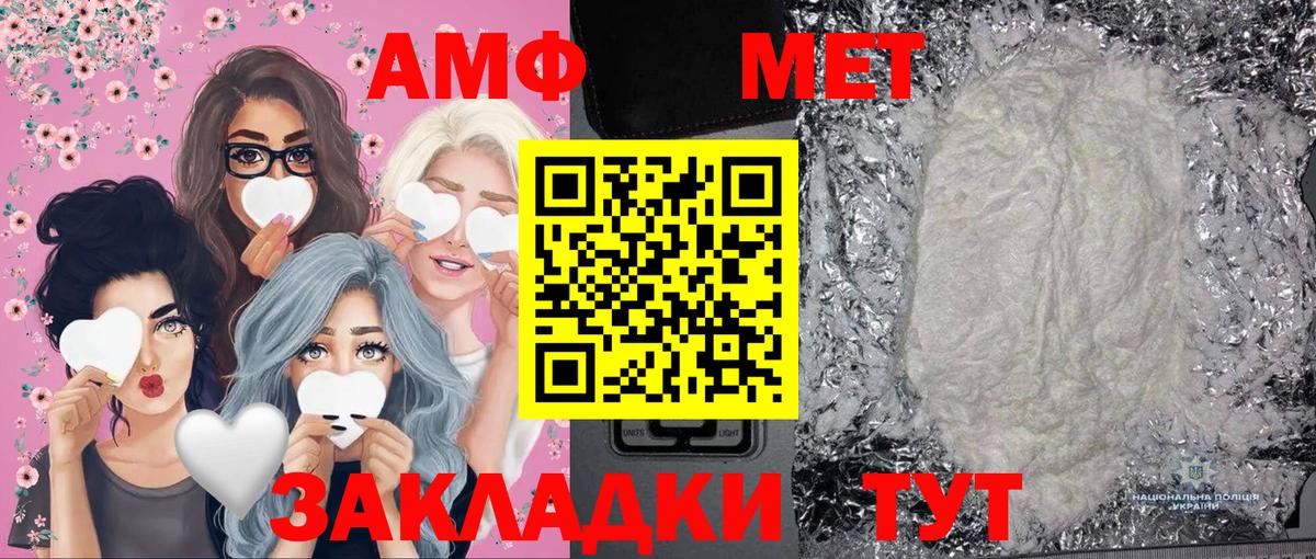 Метамфетамин Декстрометамфетамин 99.9% Нововоронеж