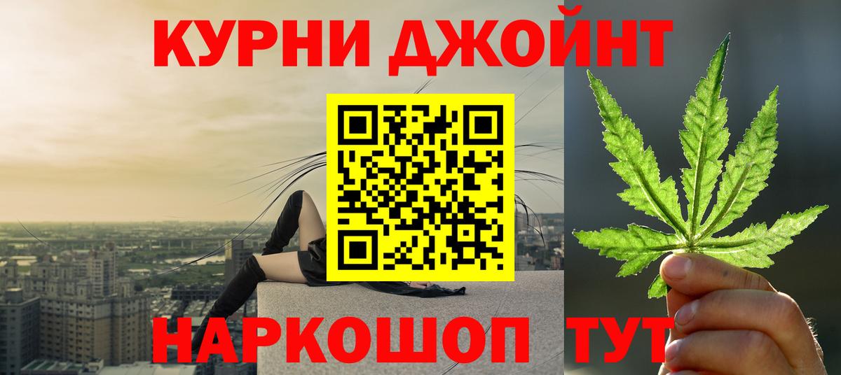 Бошки Шишки THC 21% Нововоронеж