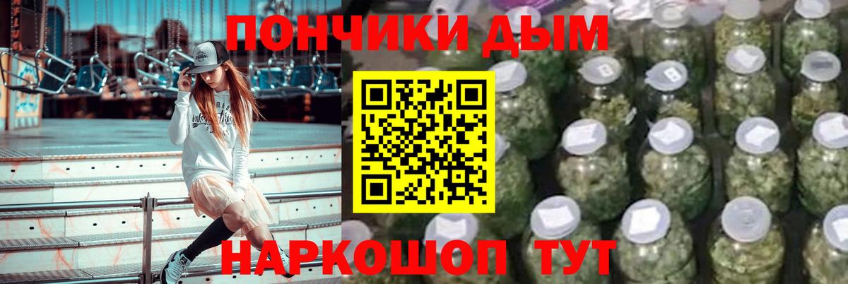 Бошки Шишки MAZAR  Бошки марихуана Bruce Banner  Марихуана Amnesia  Вход с VPN  Нововоронеж  МАРИХУАНА семена 